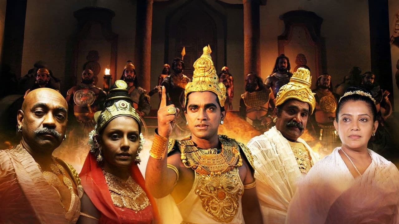 Backdrop – මහරජ ගැමුණු