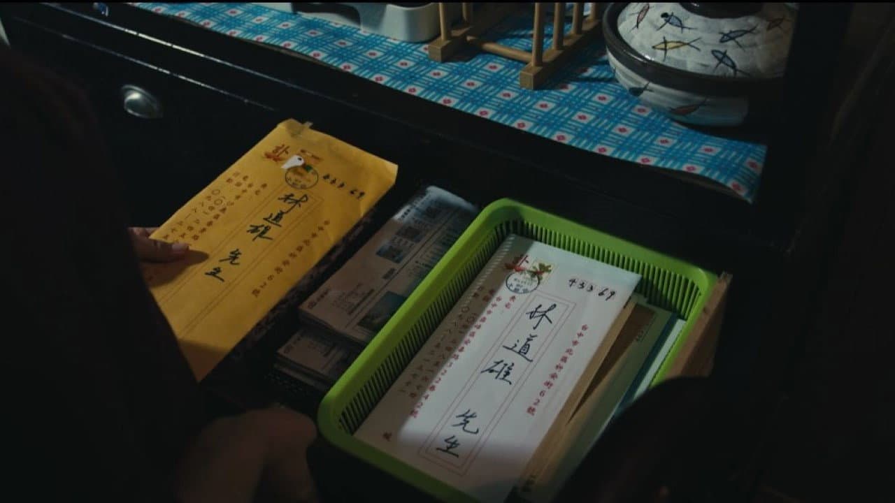 Backdrop – 兩場葬禮