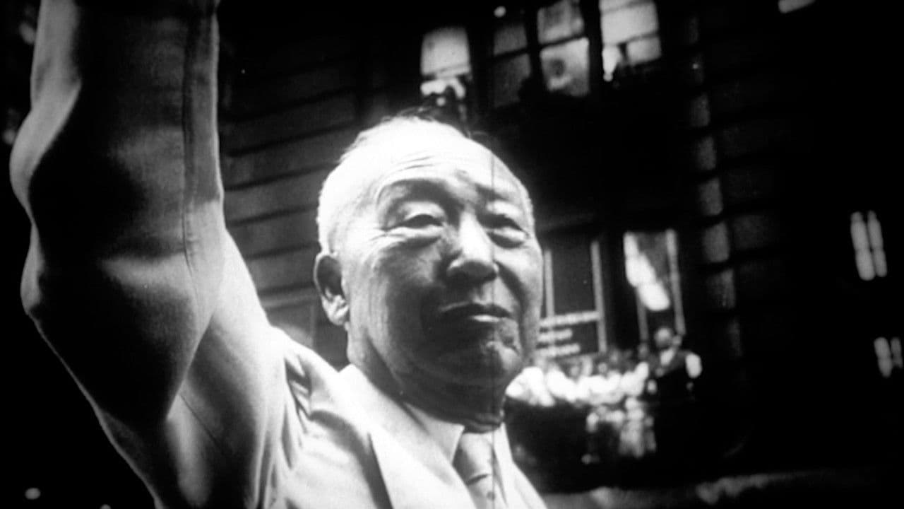 Backdrop – 건국전쟁