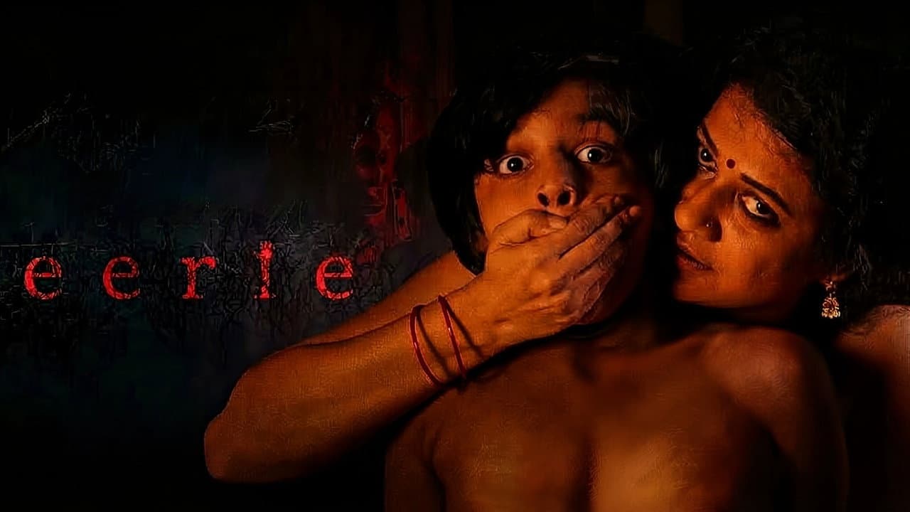 Backdrop – ഈറി