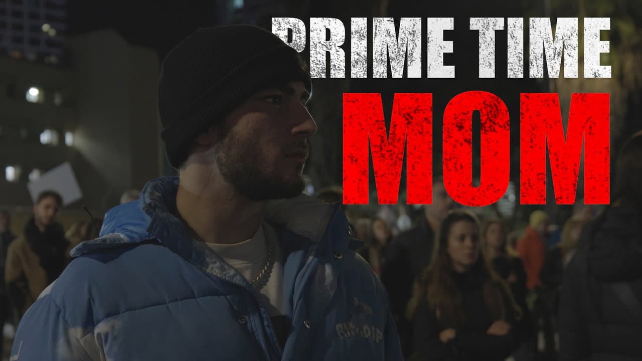 Backdrop – אמא פריים טיים