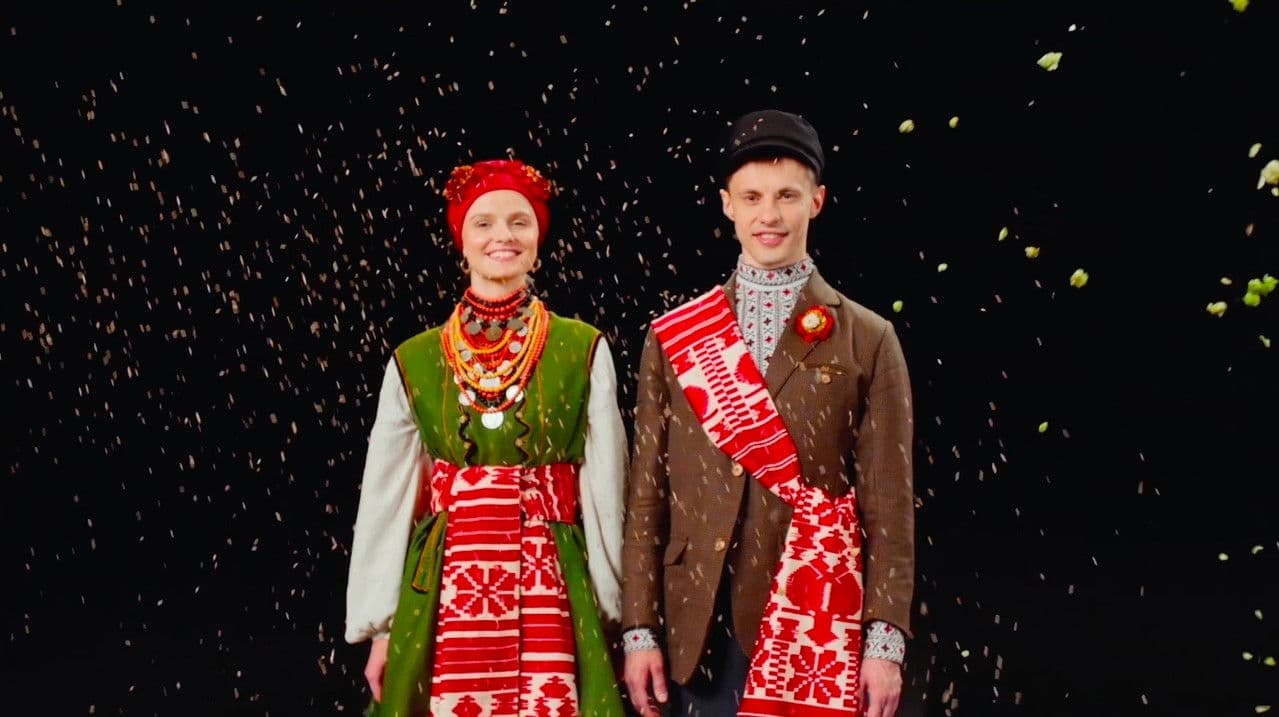 Backdrop – Весільний спадок