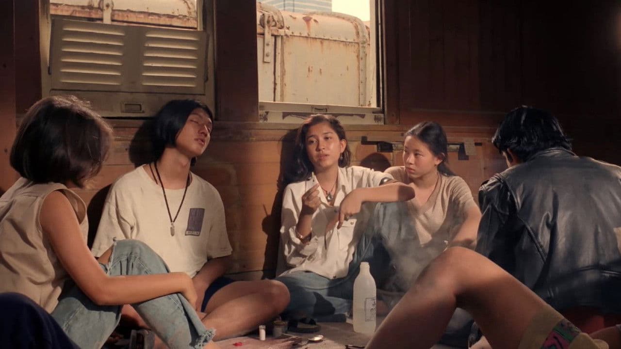 Backdrop – เสียดาย