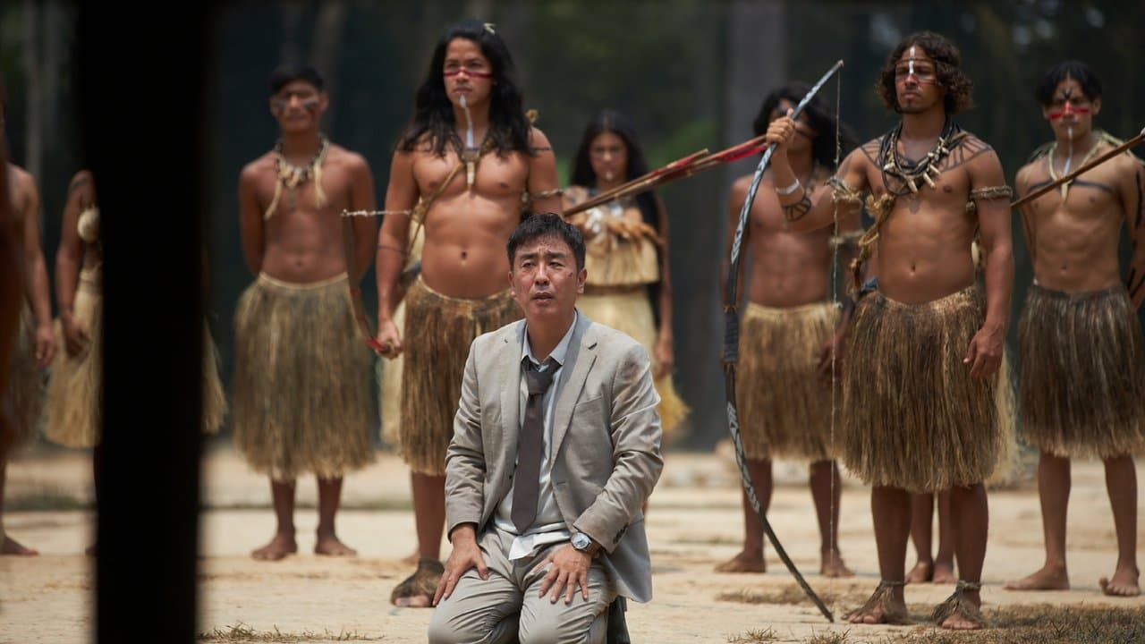 Backdrop – 아마존 활명수