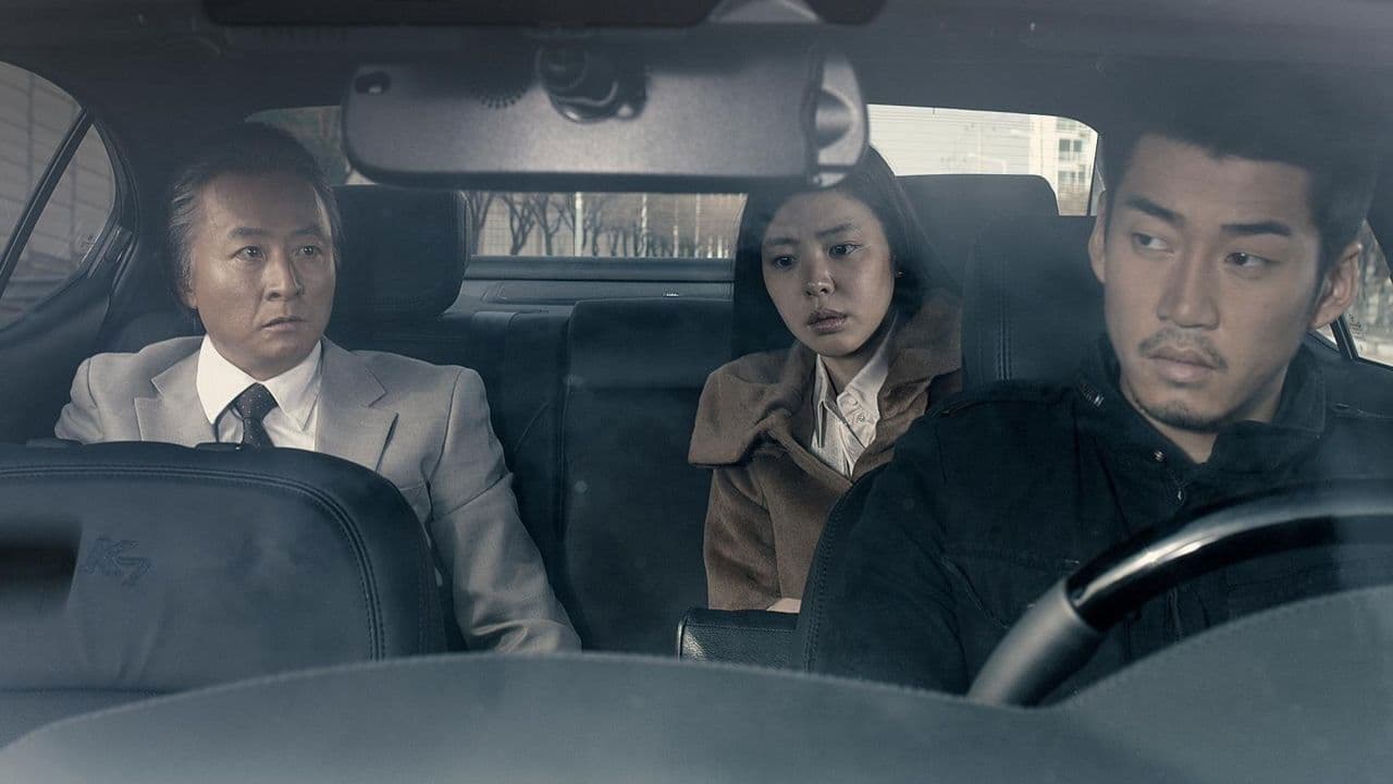 Backdrop – 풍산개