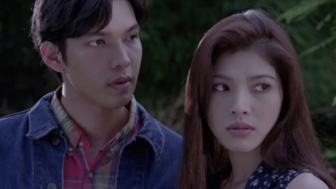 Backdrop – รักเอย