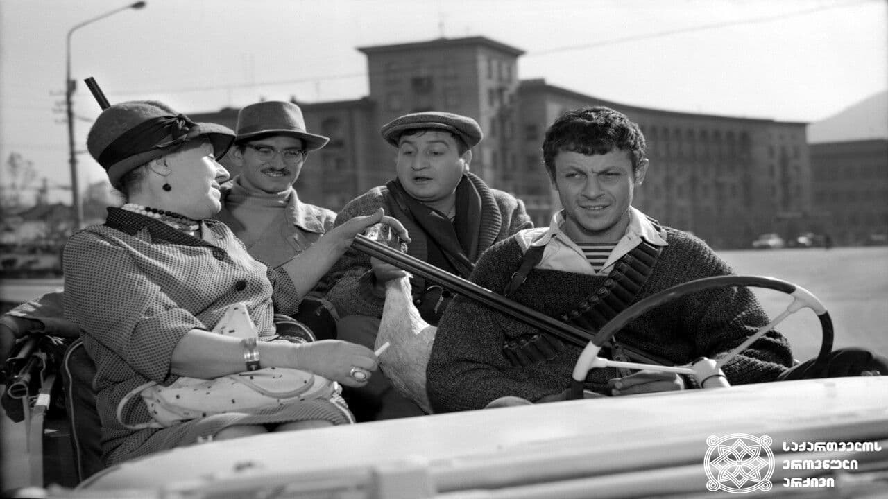 Backdrop – ბოდიში, თქვენ გელით სიკვდილი