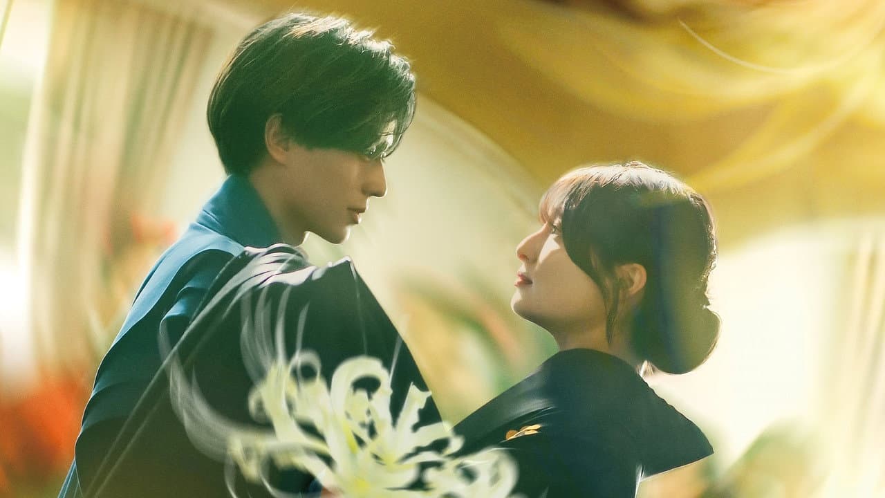 Backdrop – 鬼の花嫁