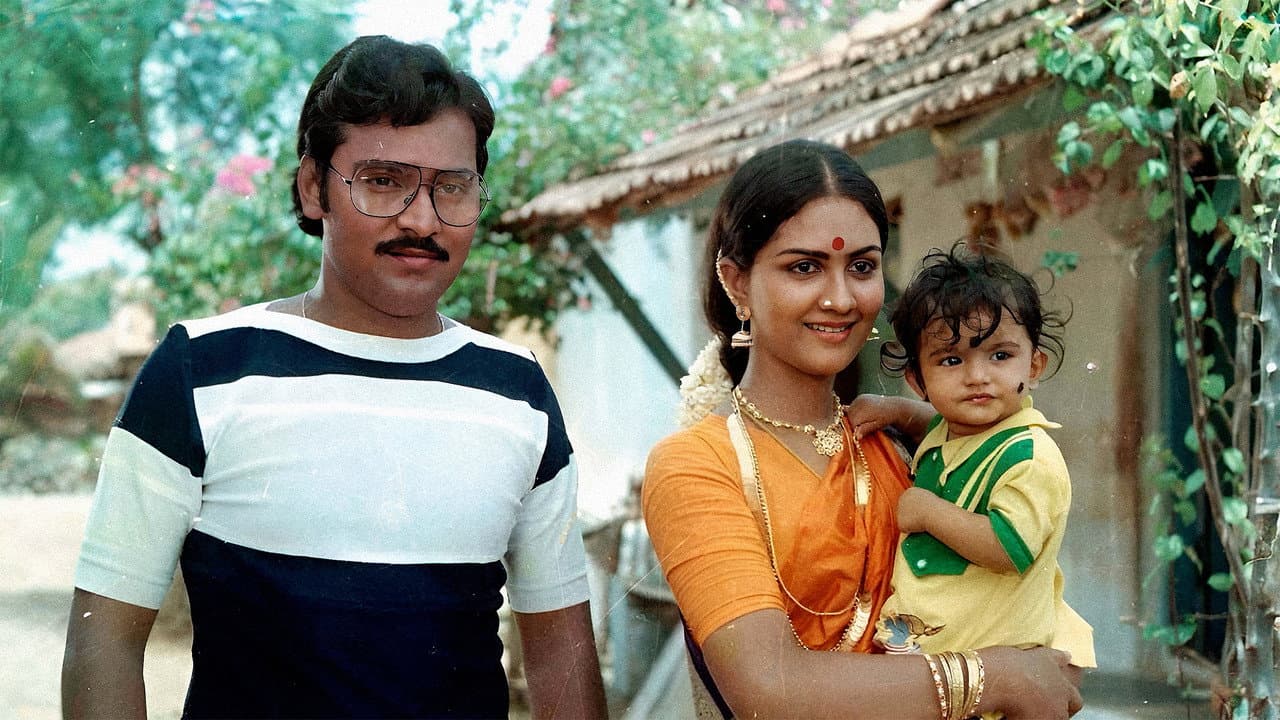 Backdrop – முந்தானை முடிச்சு