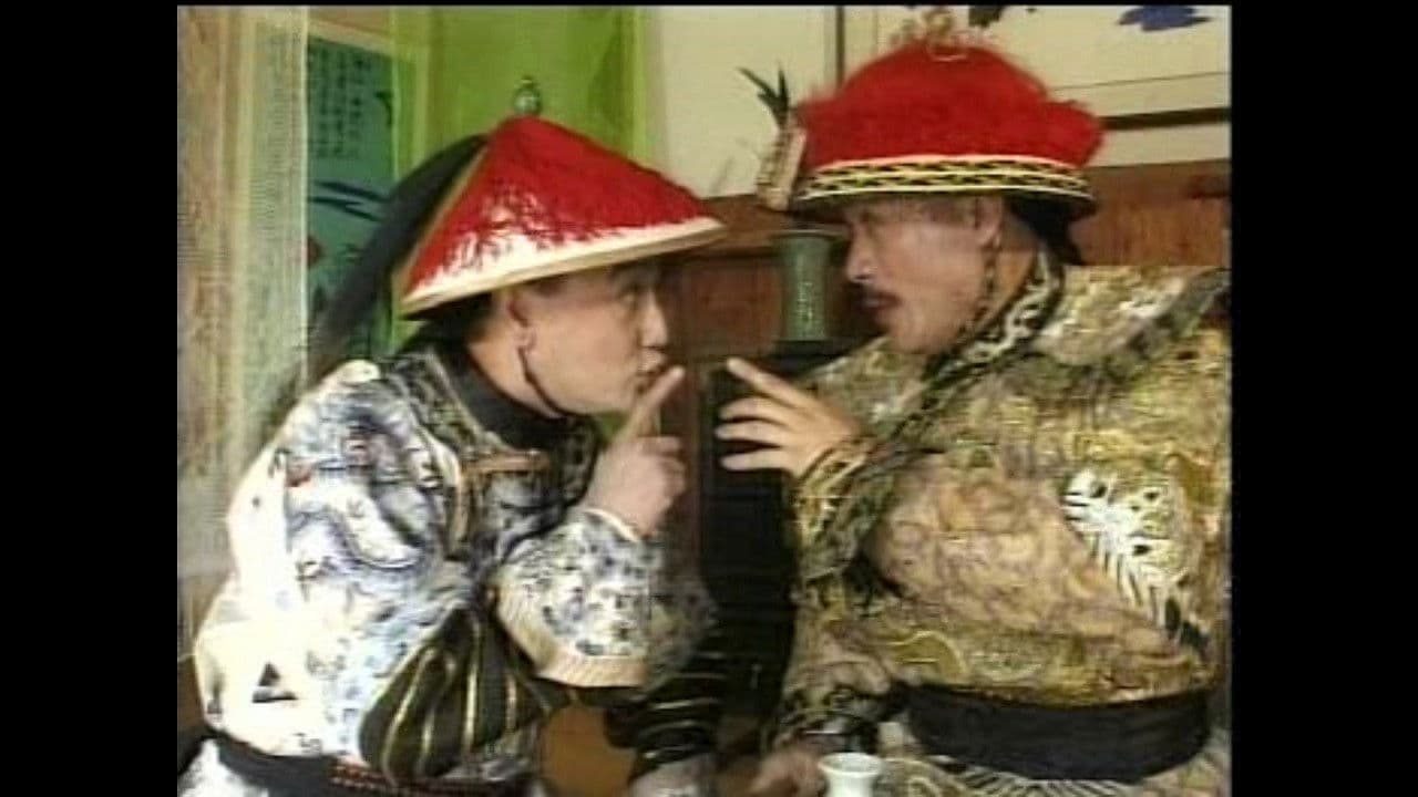 Backdrop – Wong dai jaa fung lau