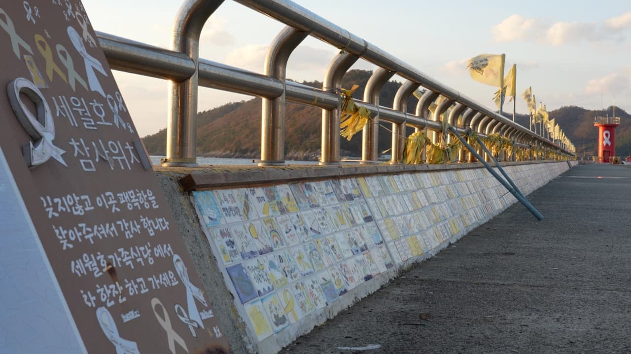 Backdrop – 남쪽 항구에는 여전히 기다리는 이들이 있다