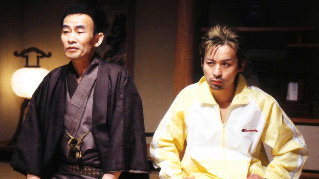 Backdrop – 兄貴と俺