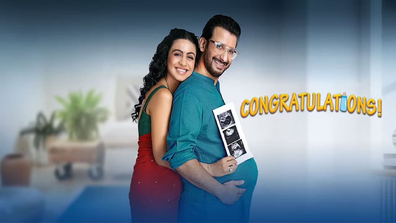 Backdrop – Congratulations