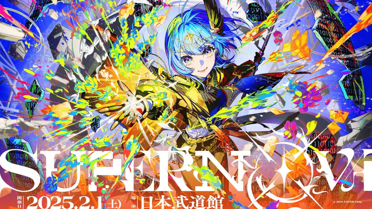 Backdrop – Hoshimachi Suisei 日本武道館 Live "SuperNova"