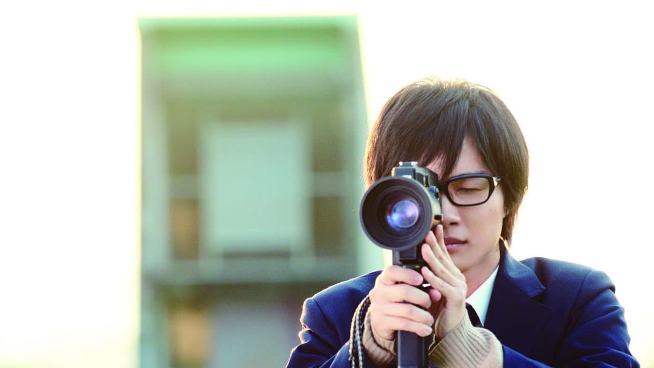 Backdrop – 桐島、部活やめるってよ