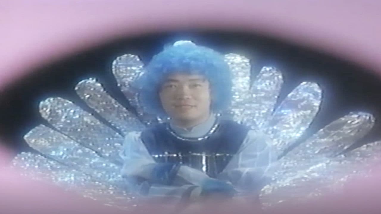 Backdrop – 痴漢電車　快感車内