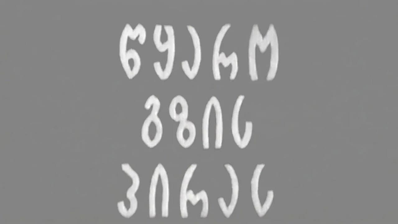 Backdrop – წყარო გზის პირას