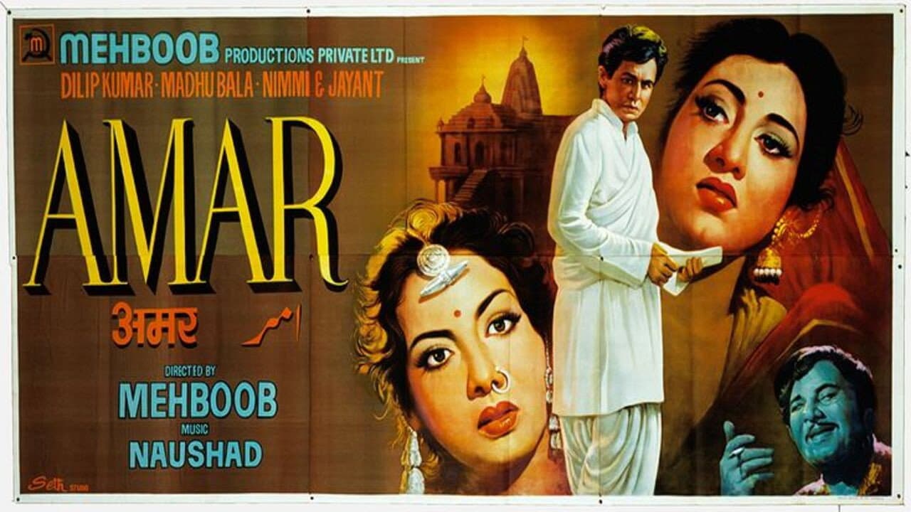 Backdrop – अमर