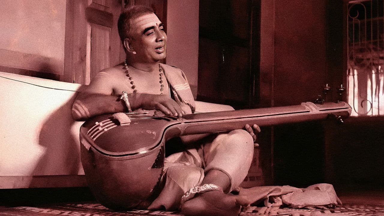 Backdrop – శంకరాభరణం