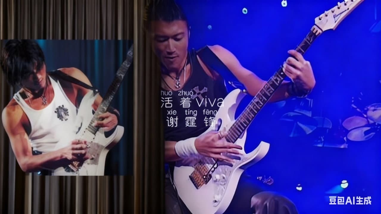 Backdrop – 谢霆锋2001上海演唱会