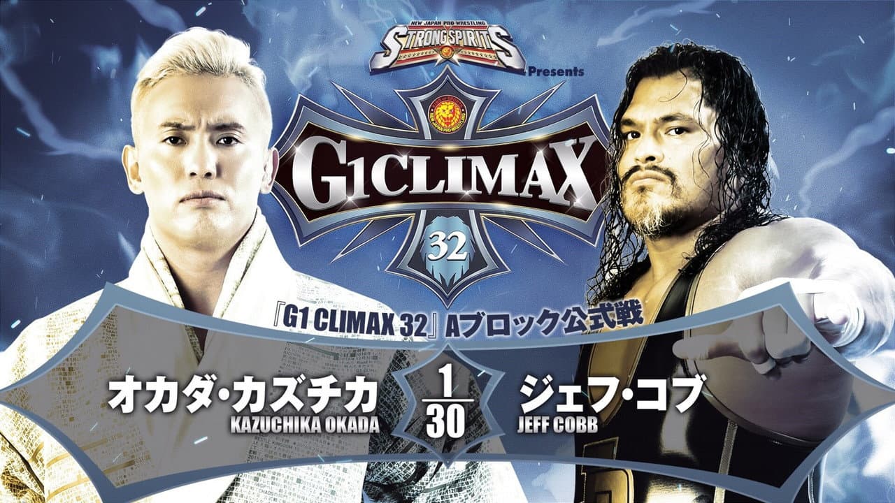 Backdrop – NJPW G1 Climax 32: Day 1