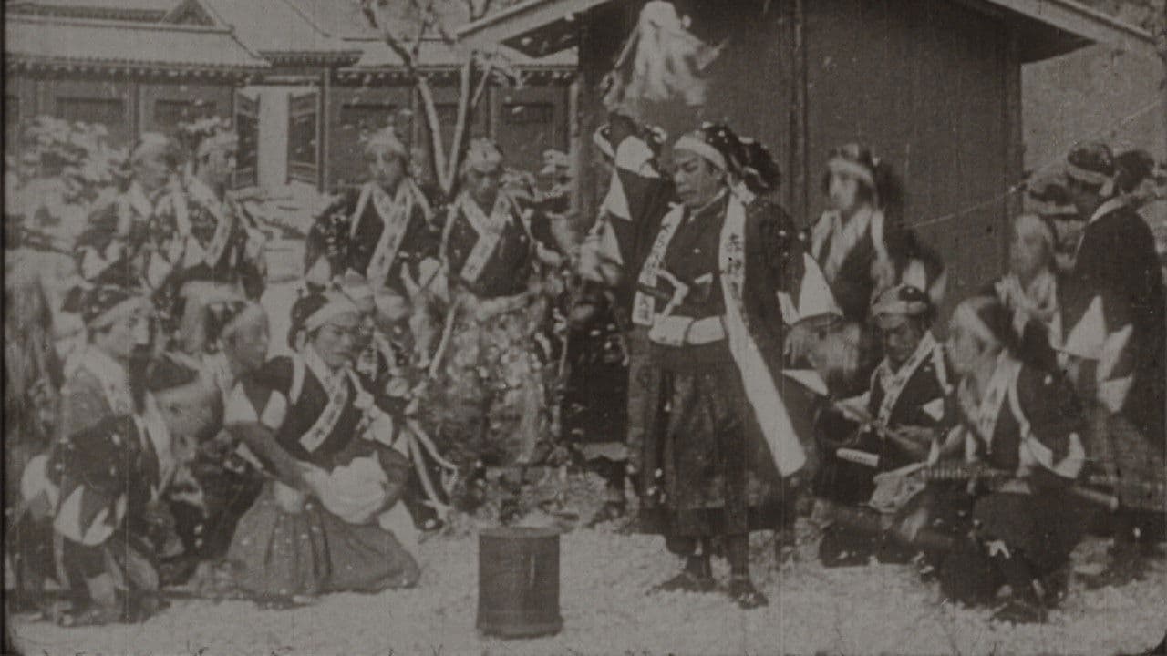 Backdrop – 忠臣蔵