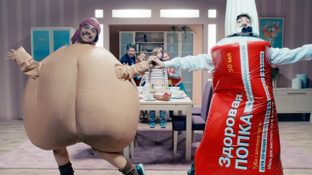 Backdrop – Залётчики