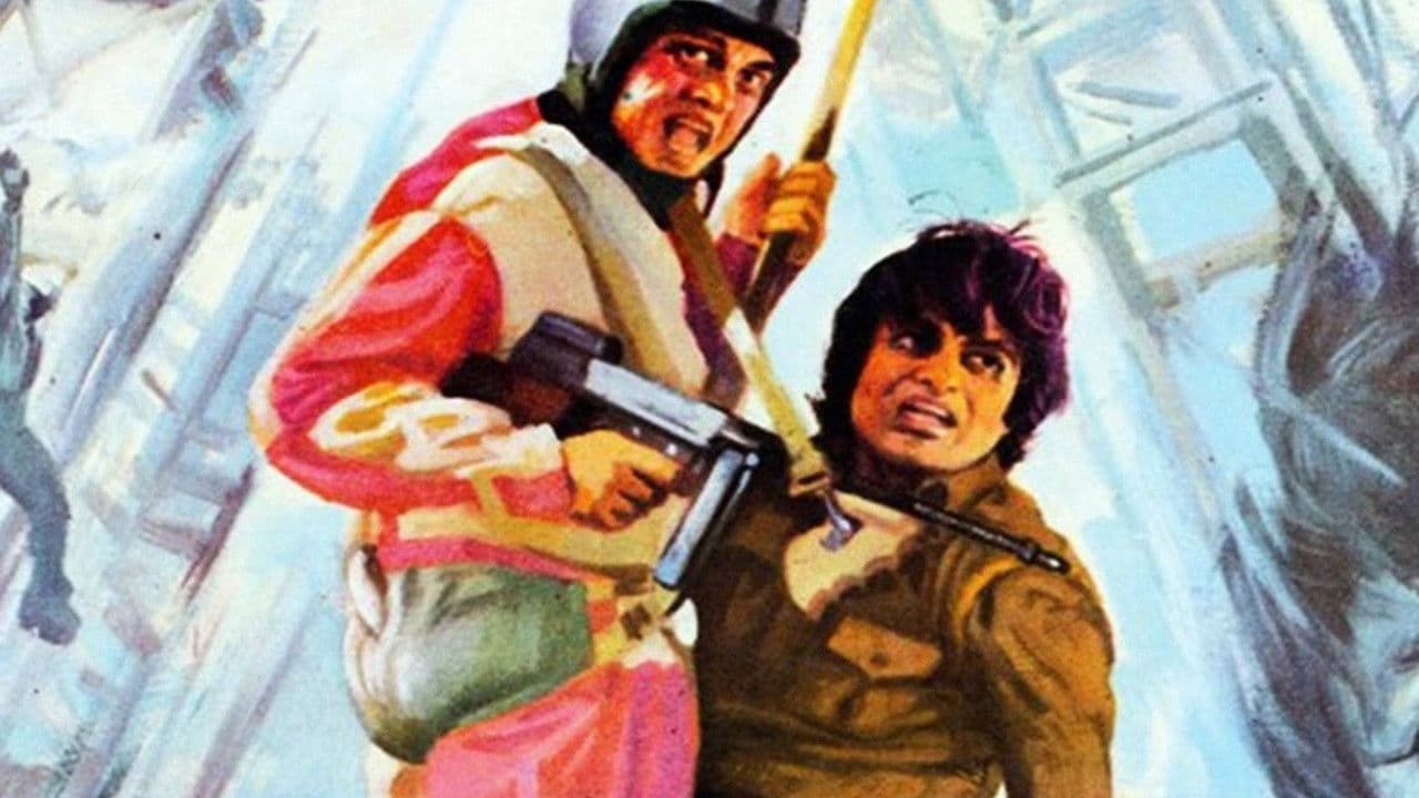 Backdrop – राम बलराम