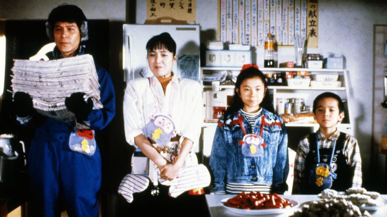 Backdrop – 木村家の人びと