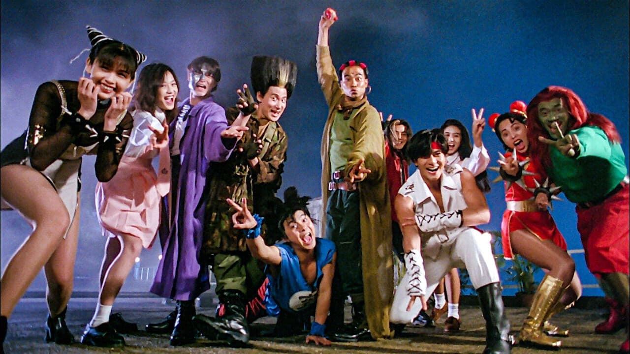 Backdrop – Future Cops