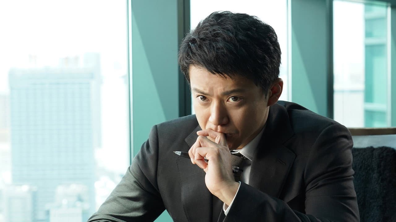 Backdrop – 罪の声