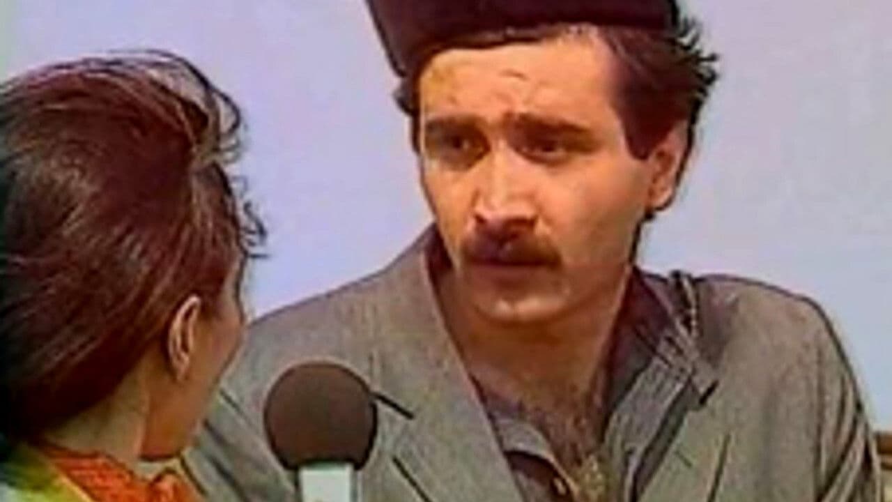 Backdrop – Της Κακομοίρας