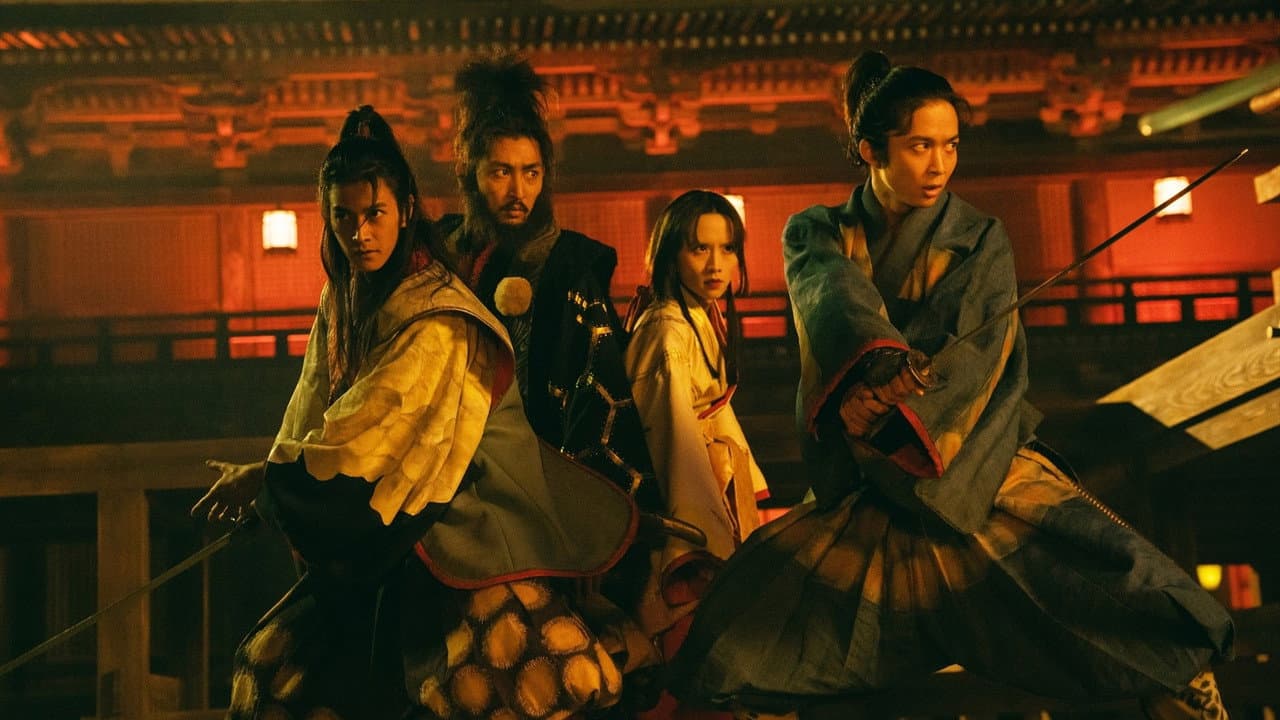 Backdrop – 八犬伝