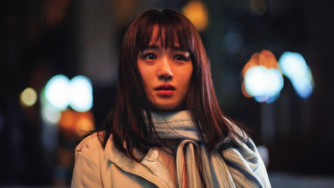 Backdrop – 傲慢と善良