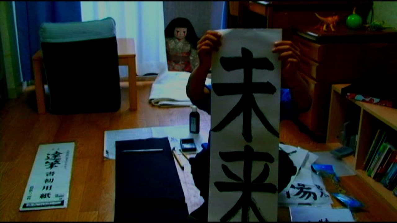 Backdrop – 投稿 怨霊映像 Vol.9 窮篇