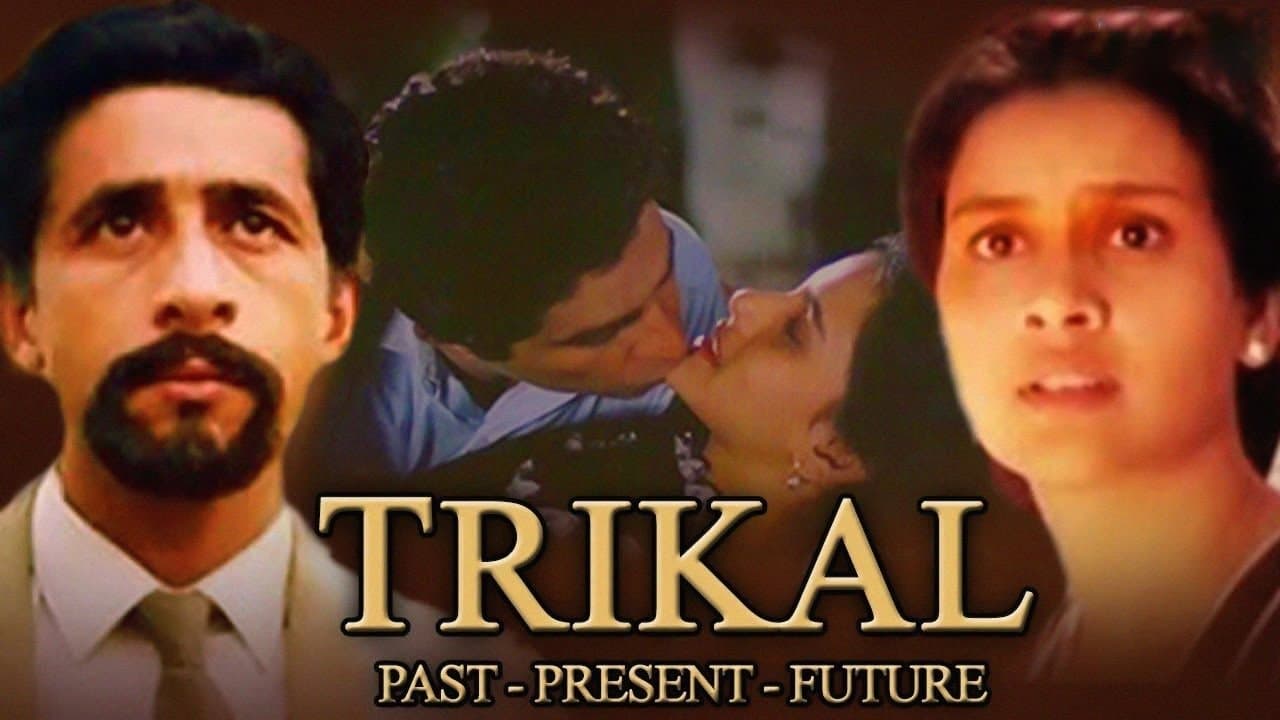 Backdrop – Trikal