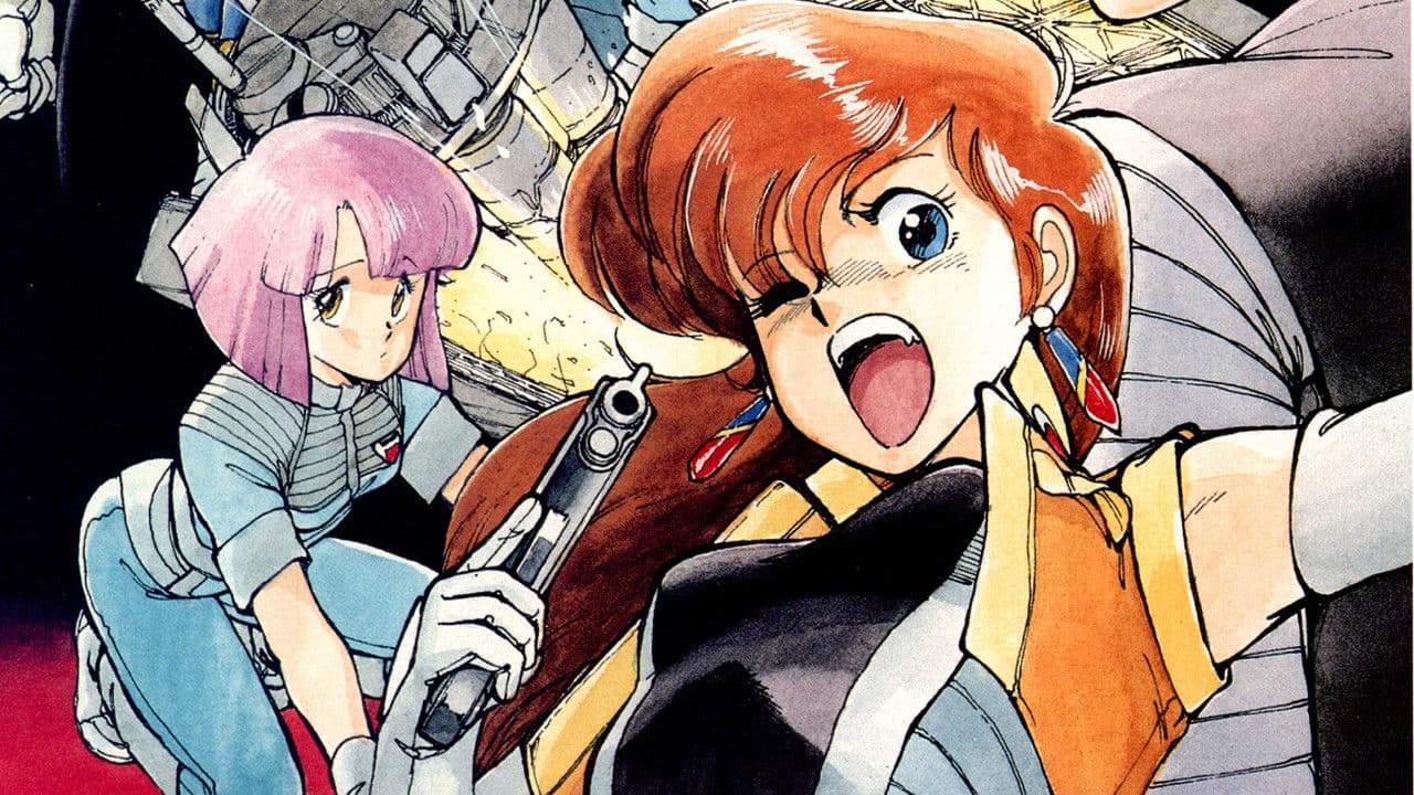 Backdrop – Gall Force 2: Destruction