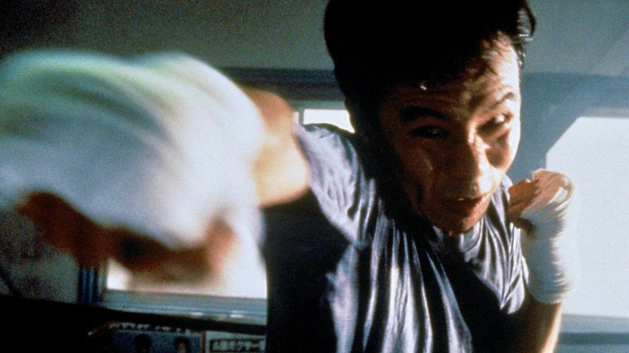 Backdrop – Tokyo Fist