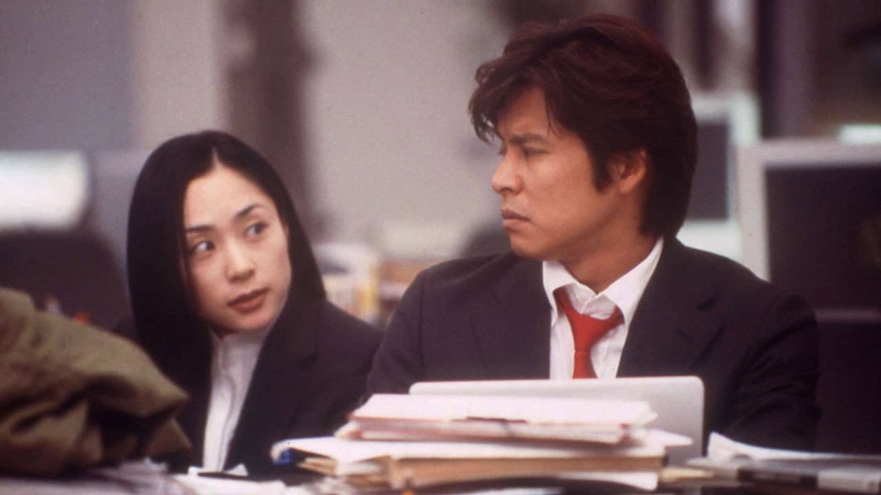 Backdrop – 踊る大捜査線 THE MOVIE 2 レインボーブリッジを封鎖せよ！