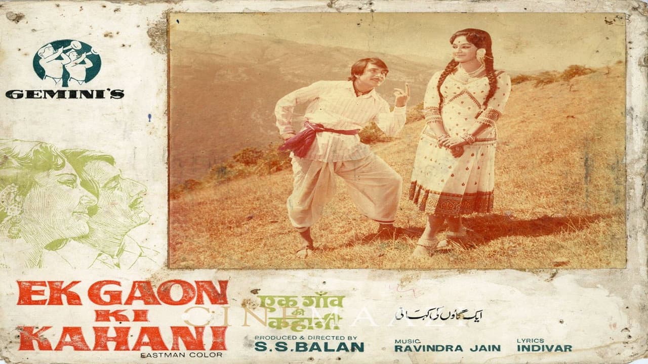 Backdrop – Ek Gaon Ki Kahani