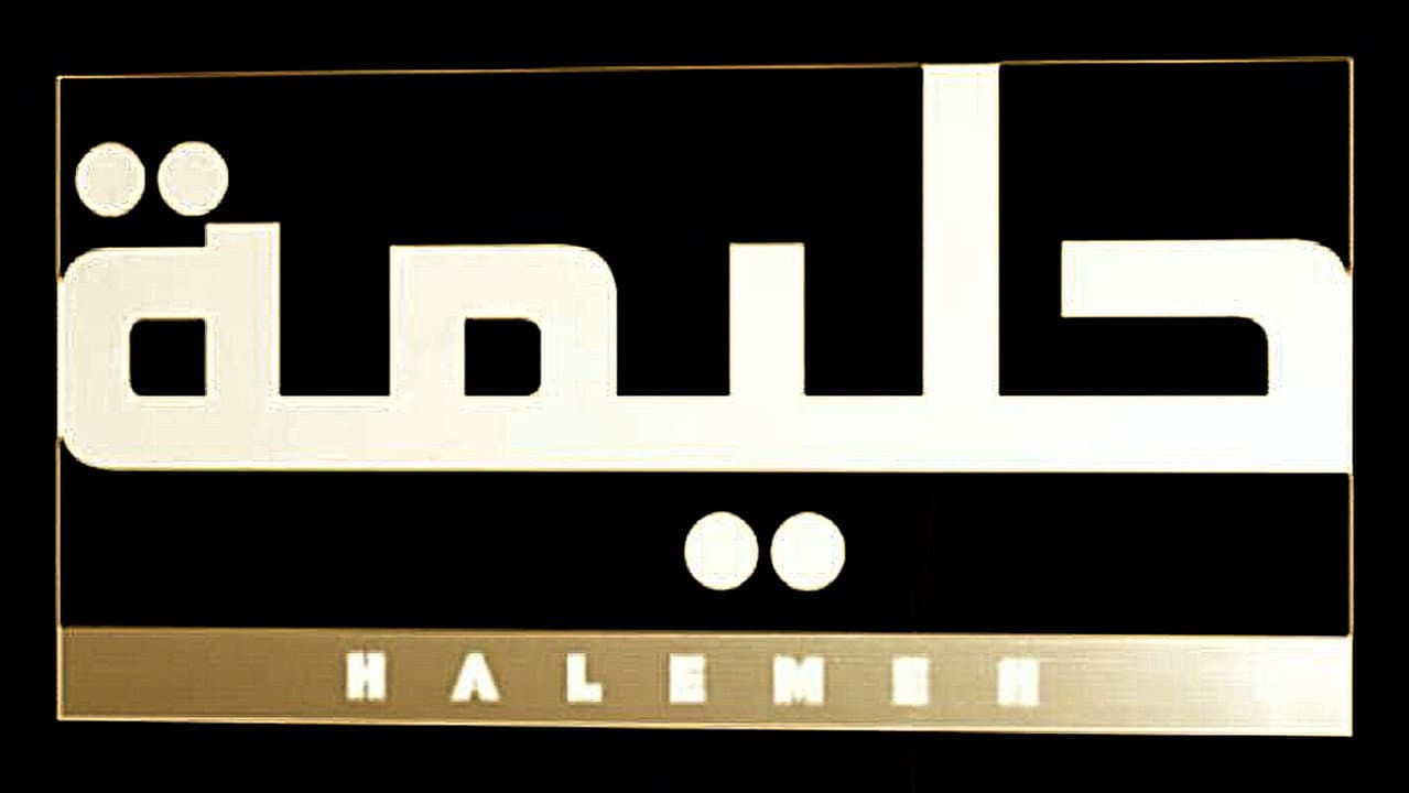 Backdrop – HALEMEH