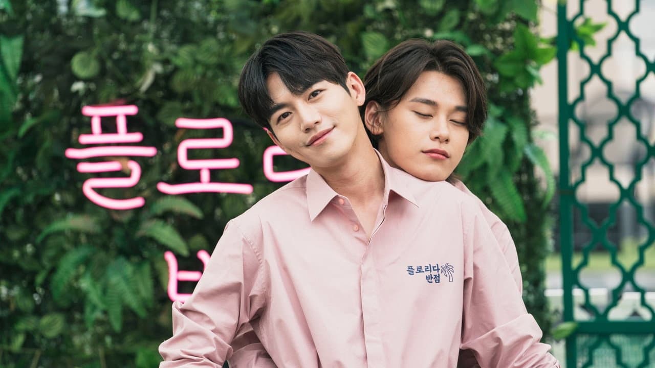 Backdrop – 플로리다반점