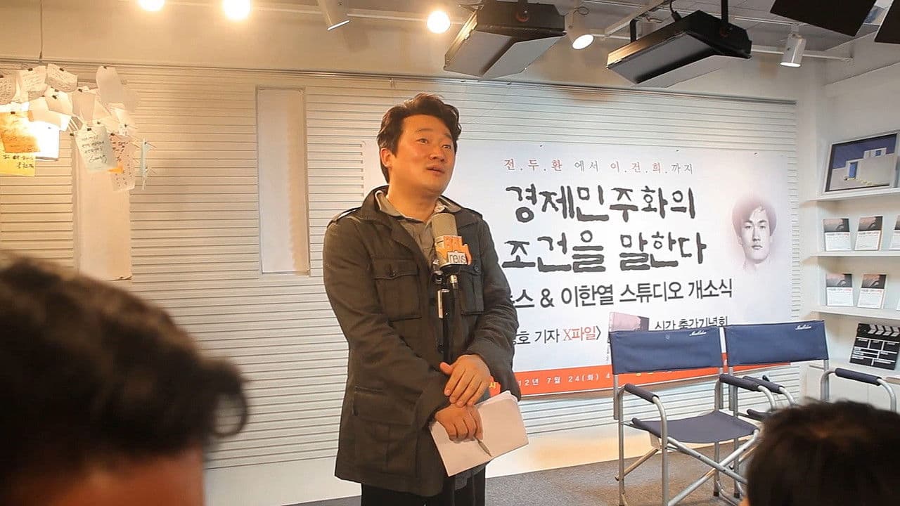 Backdrop – 전투왕