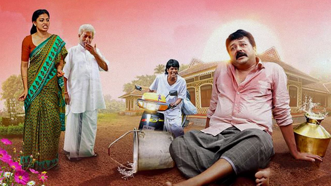 Backdrop – ദൈവമേ കൈതൊഴാം, കെ. കുമാറാകണം