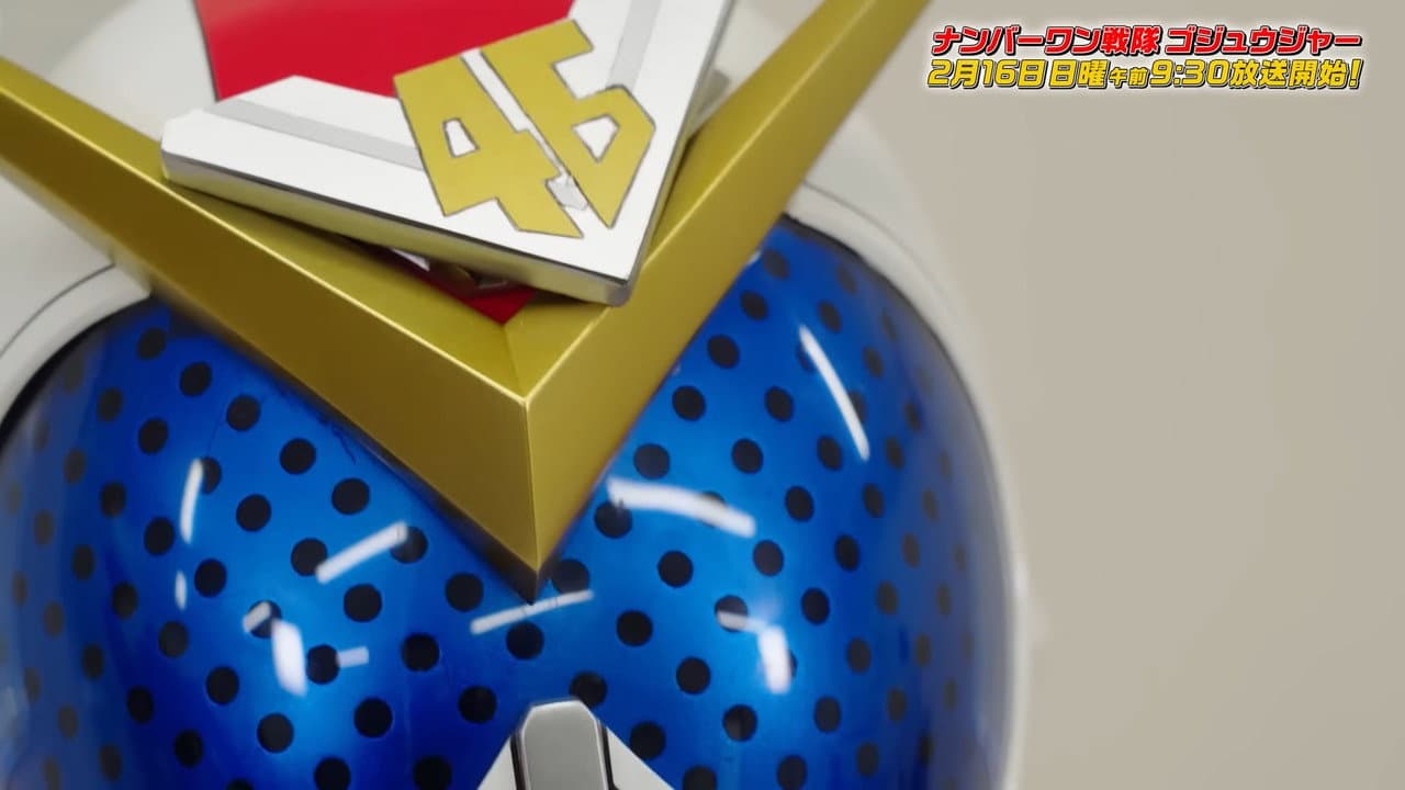 Backdrop – ナンバーワン戦隊ゴジュウジャー アニバーサリー討論会