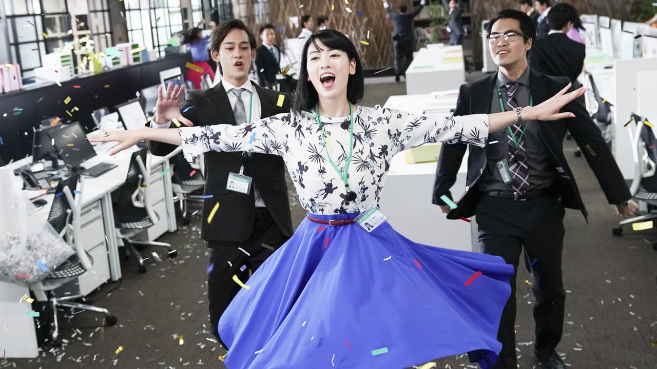 Backdrop – ダンスウィズミー