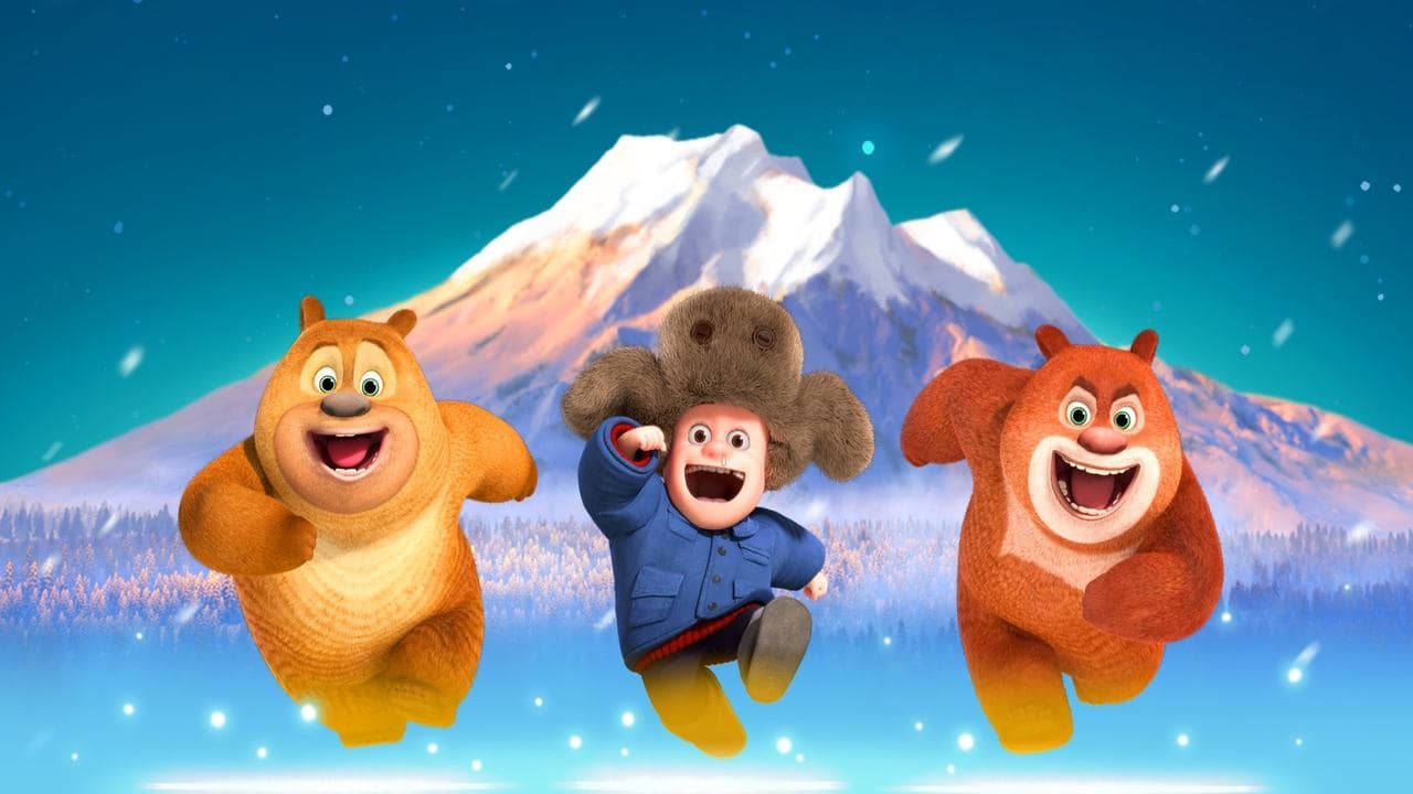 Backdrop – 熊出没之雪岭熊风