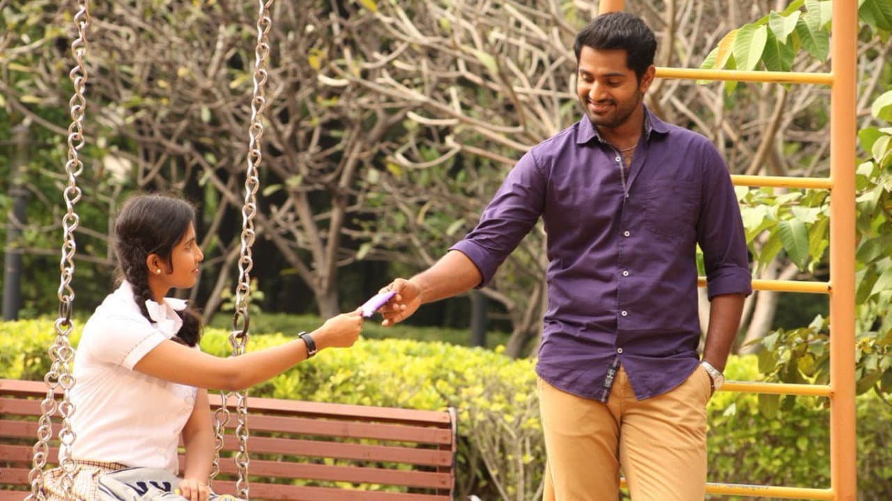 Backdrop – காதல் கசக்குதையா