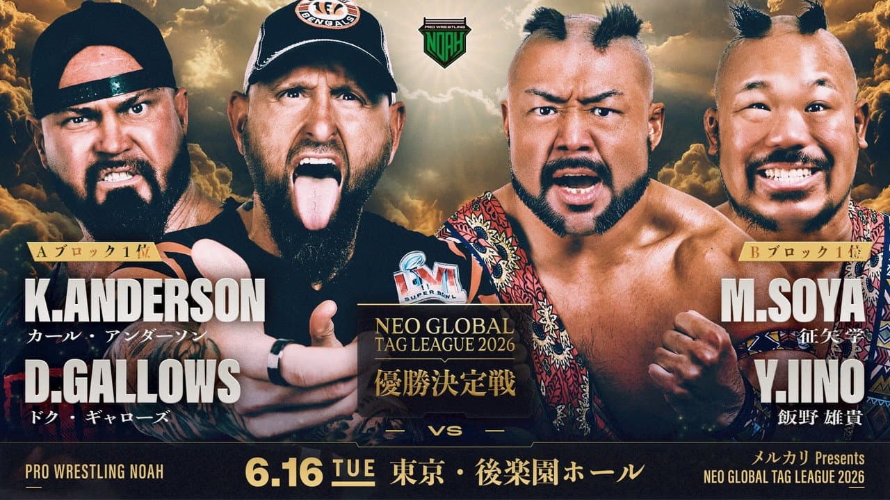 Backdrop – メルカリPresents NEO GLOBAL TAG LEAGUE 2026