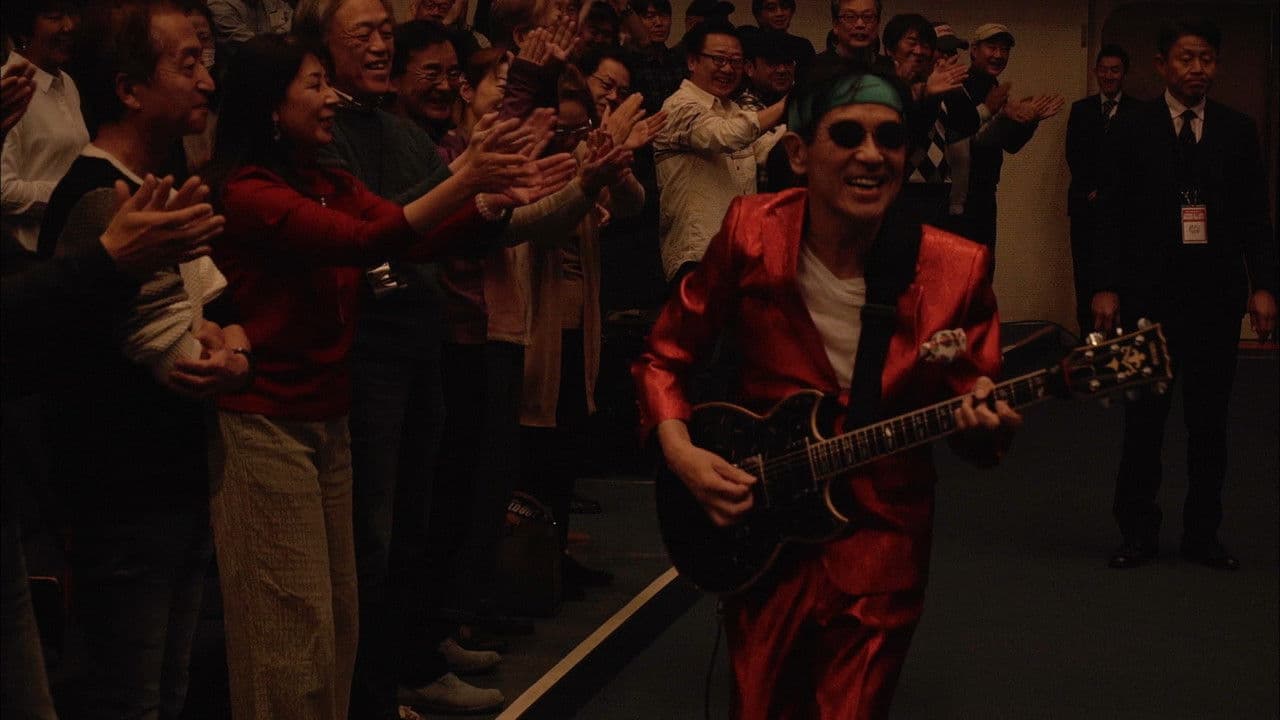 Backdrop – Super Live 2019 - Blue Lagoon 40th Anniversary - Christmas Special